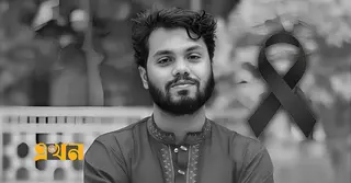 ওসমান হাদির মৃত্যুতে পালিত হচ্ছে এক দিনের রাষ্ট্রীয় শোক